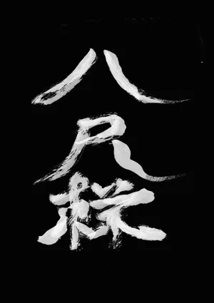 第4頁圖