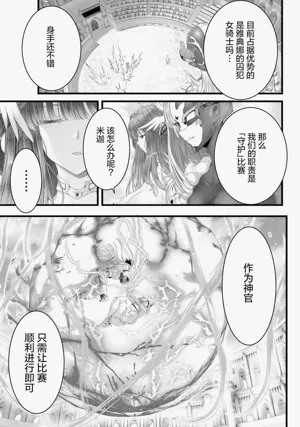 第111頁圖