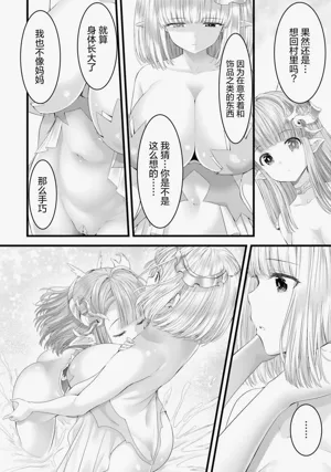 第158頁圖