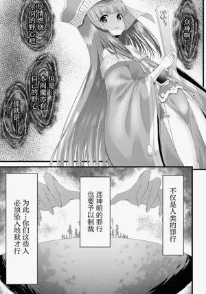 第31頁圖