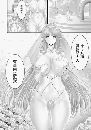 第33頁圖