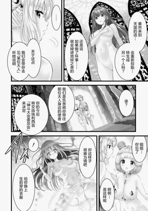 第44頁圖