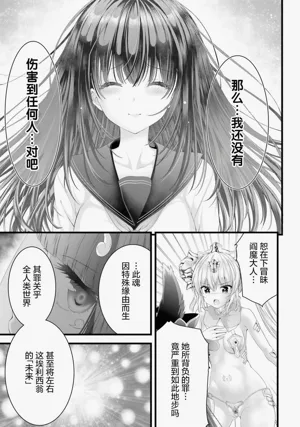 第67頁圖