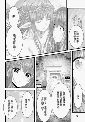 第70頁圖