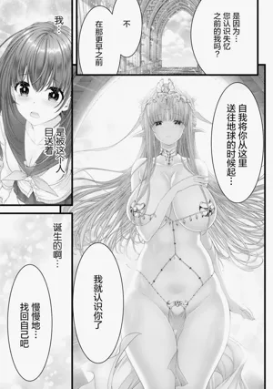 第71頁圖