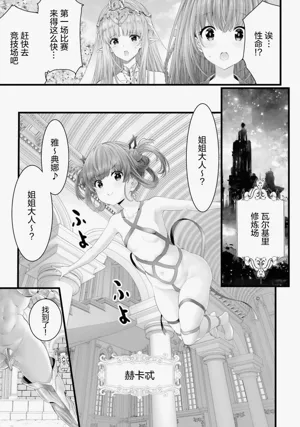 第75頁圖