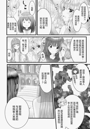 第84頁圖