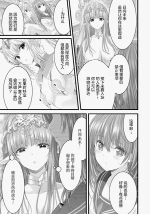 第85頁圖
