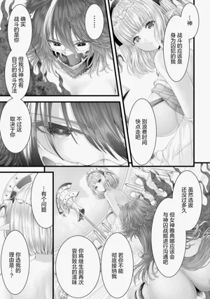 第91頁圖