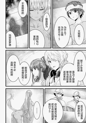 第108頁圖