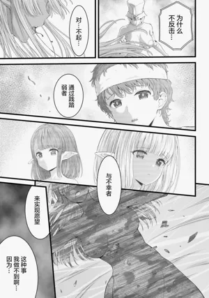 第158頁圖