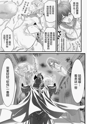 第171頁圖