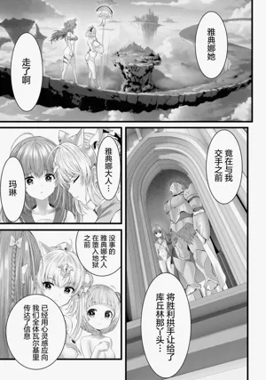 第175頁圖