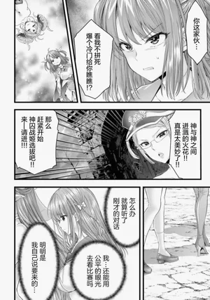 第188頁圖
