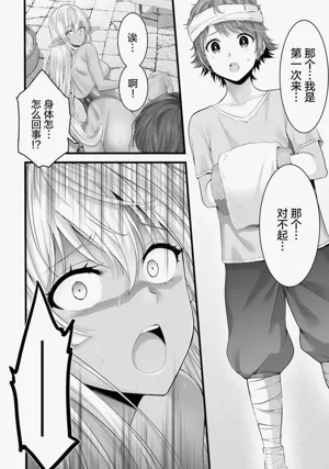 第99頁圖