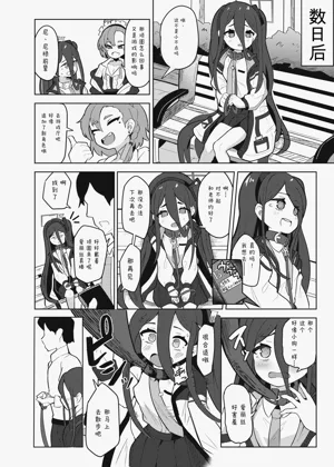 第10页图
