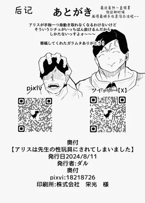 第26页图