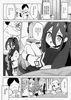 第3页图