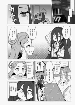 第8页图