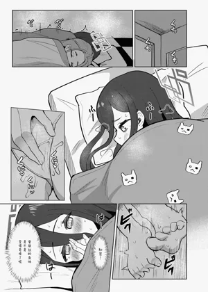 第9页图