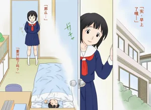 第2頁圖