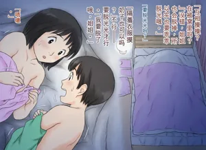 第22页图