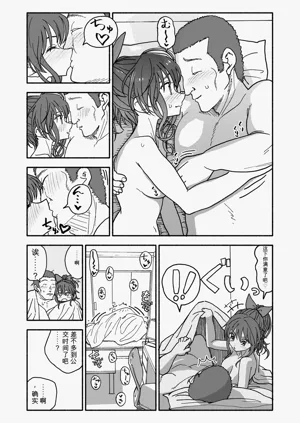 第106頁圖
