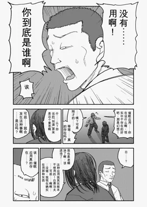 第111頁圖