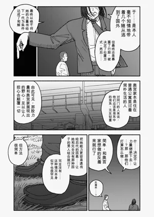 第114頁圖