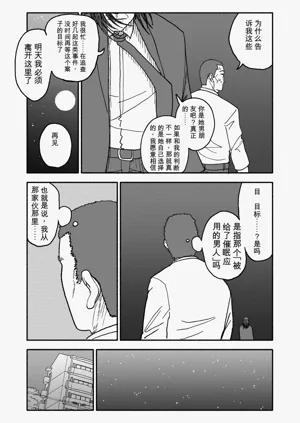 第116頁圖