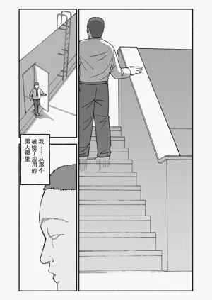 第120頁圖