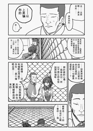 第136頁圖