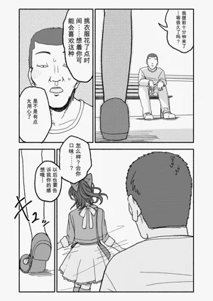 第38頁圖