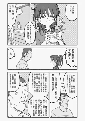 第42頁圖