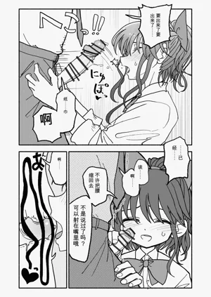 第73頁圖