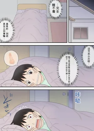 第20页图