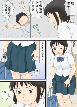 第4页图