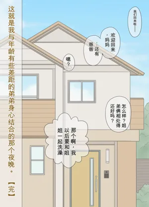 第44页图