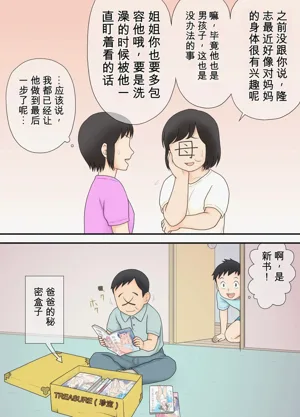第45页图