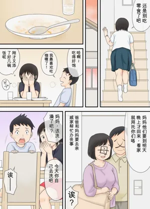 第5页图