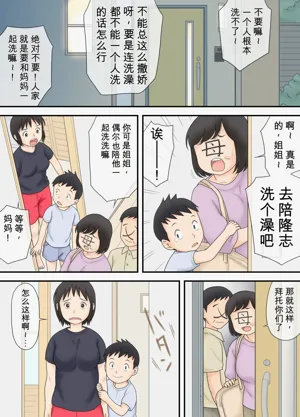 第6页图