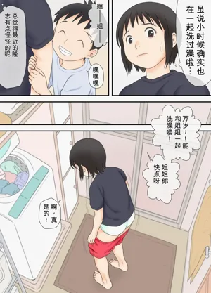 第7页图