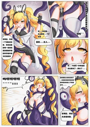 第2页图