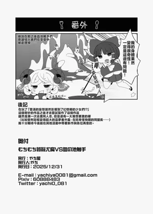 第26頁圖