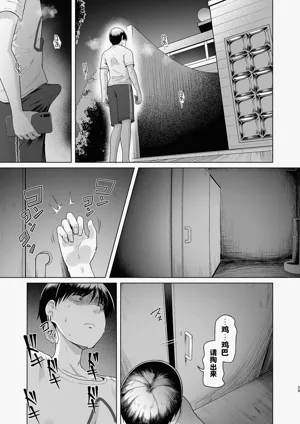 第30頁圖