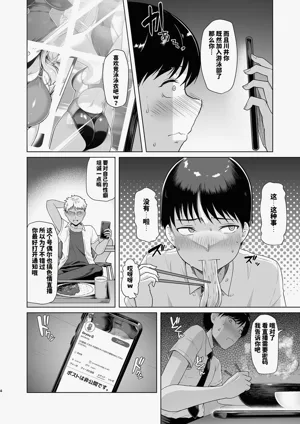 第5頁圖