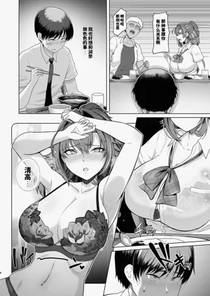 第7頁圖