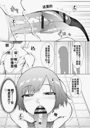 第113頁圖