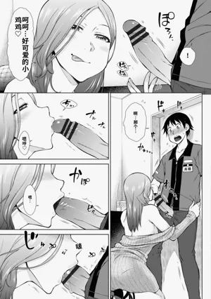 第167頁圖