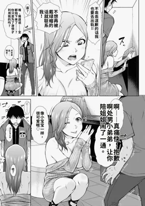 第169頁圖